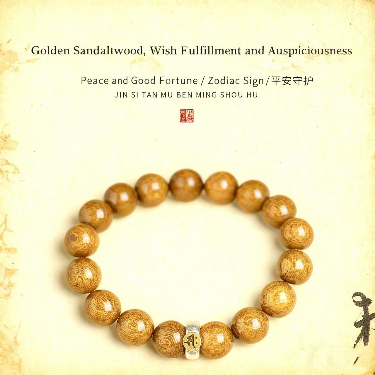 Ebony Energy Bracelet - Shield from Negativity, Grounding & Balancing - Aura Protection